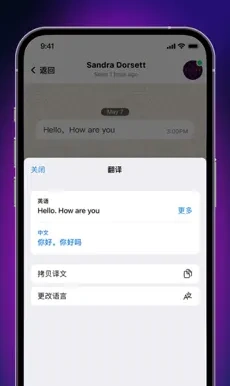 SafeW 文件保险箱与加密文件交流界面